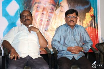 O Malli Movie Audio Launch